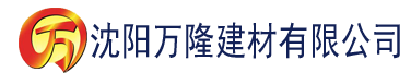 沈阳黄瓜网络下载建材有限公司_沈阳轻质石膏厂家抹灰_沈阳石膏自流平生产厂家_沈阳砌筑砂浆厂家